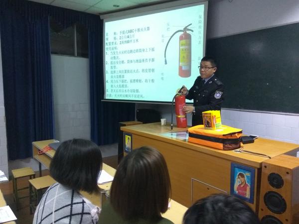 郑州市消防宣讲团曲志强教员进行消防安全讲座